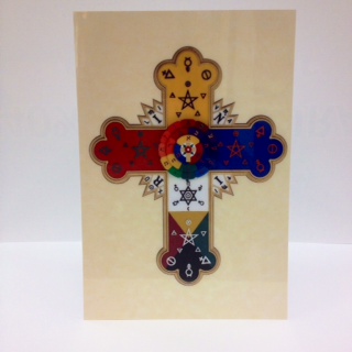 Poster- Hermetic Cross